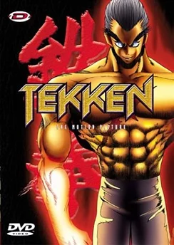 Теккен / Tekken (1998)