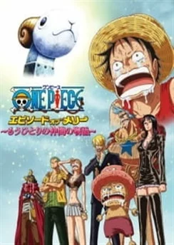 Ван-Пис: Эпизод Мерри — История об ещё одном накаме / One Piece: Episode of Merry - Mou Hitori no Nakama no Monogatari (2013)