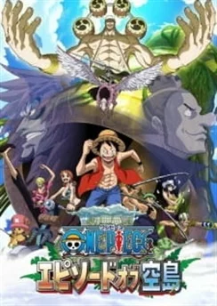 Ван-Пис: Эпизод Небесного Острова / One Piece: Episode of Sorajima (2018)