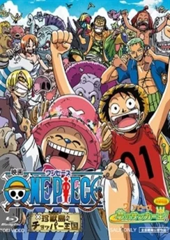 Ван-Пис: Королевство Чоппера на Острове Необычных Животных / One Piece Movie 3: Chinjuu-jima no Chopper Oukoku (2002)