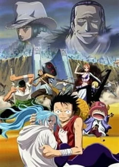 Ван-Пис: Приключения в Алабасте — Пролог / One Piece: Episode of Alabasta - Prologue (2007)
