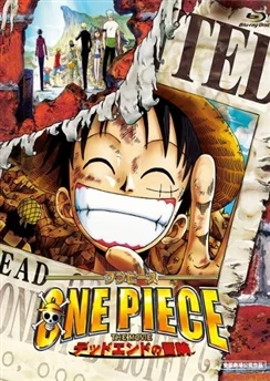 Ван-Пис: Путешествие в один конец / One Piece Movie 4: Dead End no Bouken (2003)