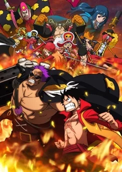 Ван-Пис: Z / One Piece Film: Z (2012)
