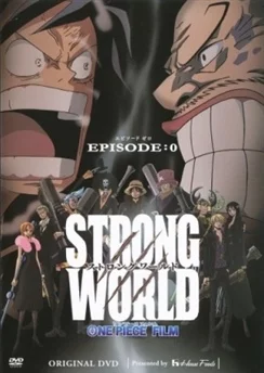 Ван-Пис: Жестокий мир — Эпизод 0 / One Piece Film: Strong World Episode 0 (2010)
