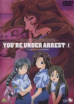 Вы арестованы! / Taiho Shichau zo (TV) (1996) [1-51 из 51]