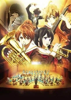 Звучи, эуфониум! Добро пожаловать в клуб духового оркестра старшей школы Китауджи / Hibike! Euphonium Movie 1: Kitauji Koukou Suisougaku-bu e Youkoso (2016)