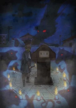Ями Шибаи: Японские рассказы о привидениях 9 / Yami Shibai 9 (2021) [1-13 из 13]