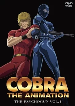 Космические приключения Кобры: Психоружьё / Cobra The Animation: The Psycho-Gun (2008) [1-4 из 4]