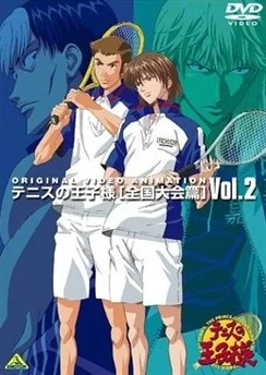 Принц тенниса: Национальный турнир / Tennis no Ouji-sama: Zenkoku Taikai-hen (2006) [1-13 из 13]