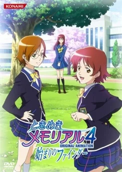 Трепещущие воспоминания OVA 2 / Tokimeki Memorial 4 OVA (2009)
