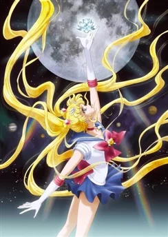 Красавица-воин Сейлор Мун: Кристалл / Bishoujo Senshi Sailor Moon Crystal (2014) [1-26 из 26]