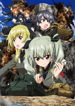 Девушки и танки OVA / Girls & Panzer: Kore ga Hontou no Anzio-sen Desu! (2014)