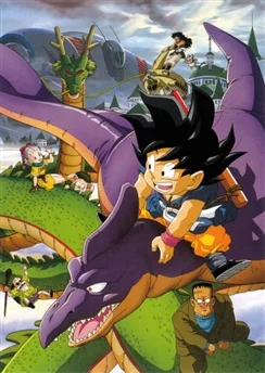 Драконий жемчуг: Путь к силе / Dragon Ball Movie 4: Saikyou e no Michi (1996)