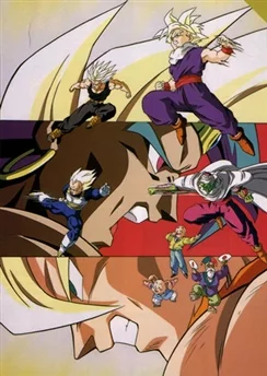 Драконий жемчуг Зет: Броли — легендарный суперсаянец / Dragon Ball Z Movie 08: Moetsukiro!! Nessen, Ressen, Chougekisen (1993)