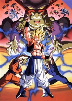 Драконий жемчуг Зет: Перерождение / Dragon Ball Z Movie 12: Fukkatsu no Fusion!! Gokuu to Vegeta (1995)