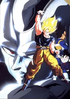 Драконий жемчуг Зет: Сила 10 миллиардов воинов / Dragon Ball Z Movie 06: Gekitotsu!! 100-oku Power no Senshi-tachi (1992)