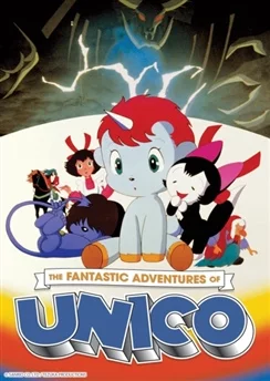 Юнико / Unico (1981)
