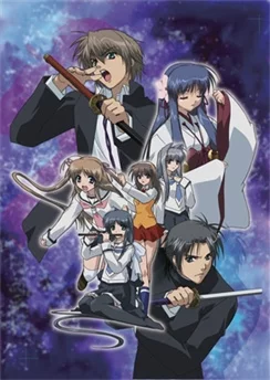 Изумо: Блеск меча / Izumo: Takeki Tsurugi no Senki (2005) [1-12 из 12]
