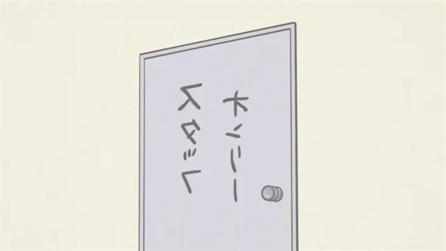 Аниме Книжник-скелет Хонда OVA