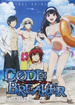 Код: Крушитель OVA / Code:Breaker OVA (2012) [1-3 из 3]