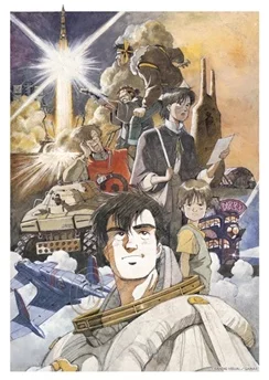 Королевские космические силы: Крылья Хоннеамиз / Ouritsu Uchuugun: Honneamise no Tsubasa (1987)