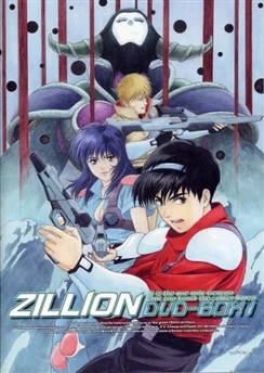 Красный фотон Зиллион / Akai Koudan Zillion (1987) [1-31 из 31]