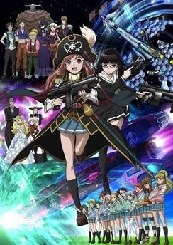 Лихие космические пираты / Mouretsu Pirates (2012) [1-26 из 26]