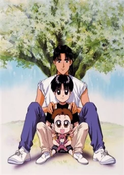 Малыш и я / Akachan to Boku (1996) [1-35 из 35]