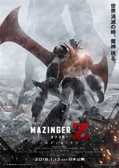 Мазингер Зет: Инфинити / Mazinger Z Movie: Infinity (2017)