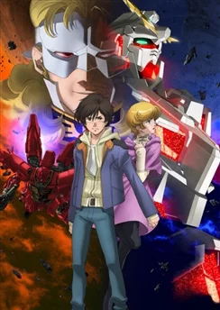 Мобильный воин Гандам: Единорог — RE:0096 / Mobile Suit Gundam Unicorn RE:0096 (2016) [1-22 из 22]
