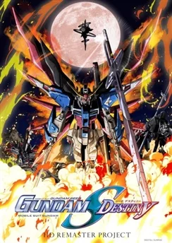 Мобильный воин Гандам: Судьба поколения / Mobile Suit Gundam SEED Destiny (2004) [1-50 из 50]
