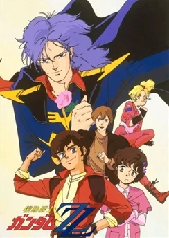 Мобильный воин Гандам Зета Два / Mobile Suit Gundam ZZ (1986) [1-47 из 47]