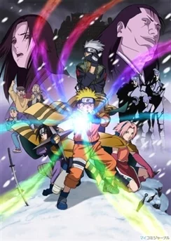 Наруто 1: Книга искусств ниндзя Снежной принцессы / Naruto Movie 1: Dai Katsugeki!! Yuki Hime Shinobu Houjou Dattebayo! (2004)