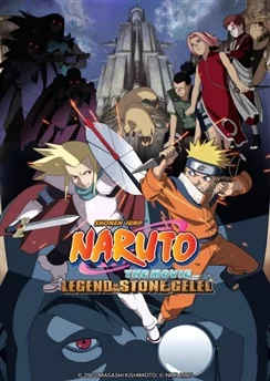 Наруто 2: Большое столкновение! Призрачные руины в глубине земли / Naruto Movie 2: Dai Gekitotsu! Maboroshi no Chiteiiseki Dattebayo! (2005)