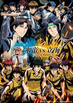 Новый принц тенниса: Хётэй против Риккая — Игра будущего / Shin Tennis no Ouji-sama: Hyoutei vs. Rikkai - Game of Future (2021) [1-2 из 2]