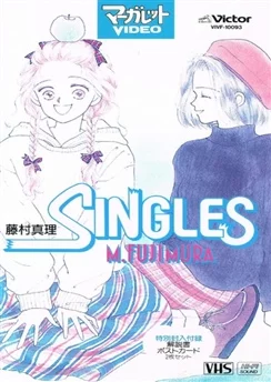 Одинокие / Singles (1993)