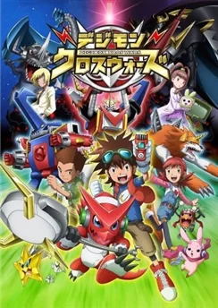 Перекрёстные войны Дигимонов / Digimon Xros Wars (2010) [1-30 из 30]