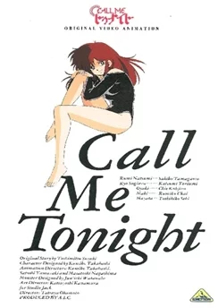 Позвони мне вечером / Call Me Tonight (1986)