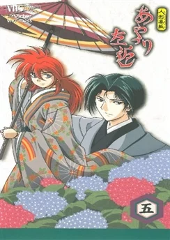 Рассказы кукловода Сакона / Karakurizoushi Ayatsuri Sakon (1999) [1-26 из 26]
