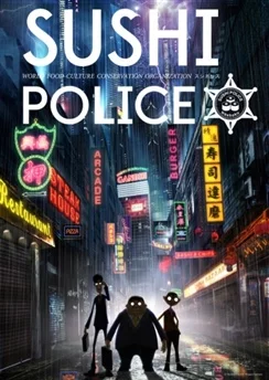 Суши-полиция / Sushi Police (2016) [1-13 из 13]