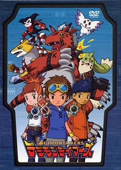 Укротители Дигимонов / Digimon Tamers (2001) [1-51 из 51]