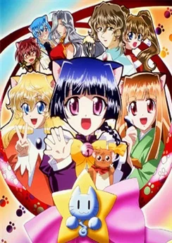 Волшебная девочка-кошка Таруто / Magical Nyan Nyan Taruto (2001) [1-12 из 12]