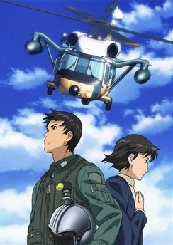 Возродившееся небо: Крылья спасения / Yomigaeru Sora: Rescue Wings (2006) [1-12 из 12]
