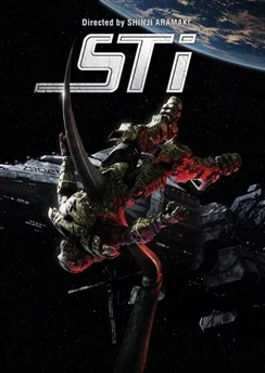 Звёздный десант: Вторжение / Starship Troopers: Invasion (2012)