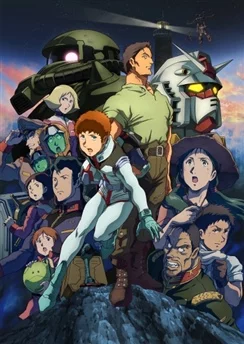 Мобильный воин Гандам: Остров Кукуруз Доана / Mobile Suit Gundam: Cucuruz Doan's Island (2022)
