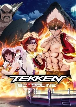 Теккен: Кровные узы / Tekken: Bloodline (2022) [1-6 из 6]