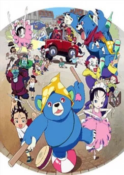Супермедведь / Super Kuma-san (2003)