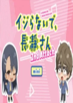 Ijiranaide, Nagatoro-san 2nd Attack Mini Anime