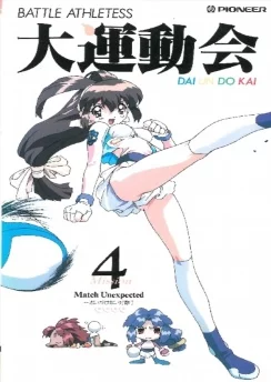 Боевые атлеты OVA / Battle Athletess Daiundoukai (1997) [1-6 из 6]