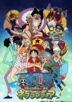 Ван-Пис: Приключение в Небуландии / One Piece: Adventure of Nebulandia (2015)